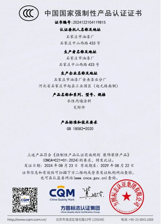 微信图片_20240905145134.png