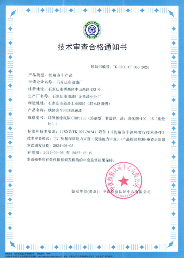 微信图片_20241015095303.png