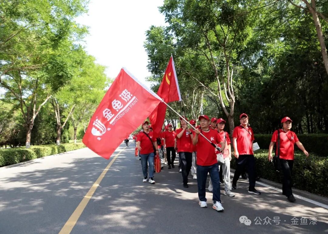 传承西柏坡红色基因 聚力二次创业新征程|企业开展建党 105 周年、建厂 70 周年主题党日活动(图3) 1.2.jpg