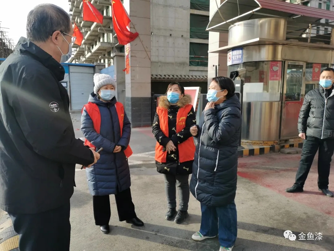 这个冬天,金鱼家园这里“好暖”……(图15) 这个冬天,金鱼家园这里“好暖”……(图15)