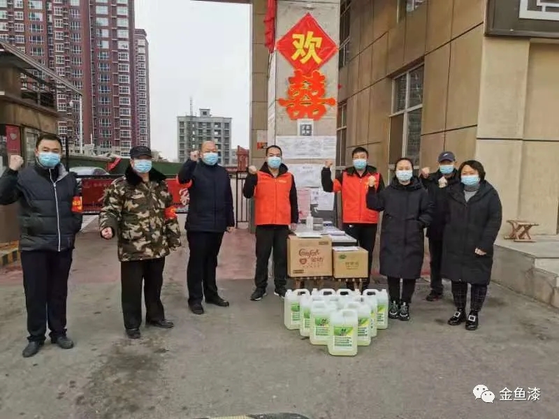 这个冬天，金鱼家园这里“好暖”……(图16)