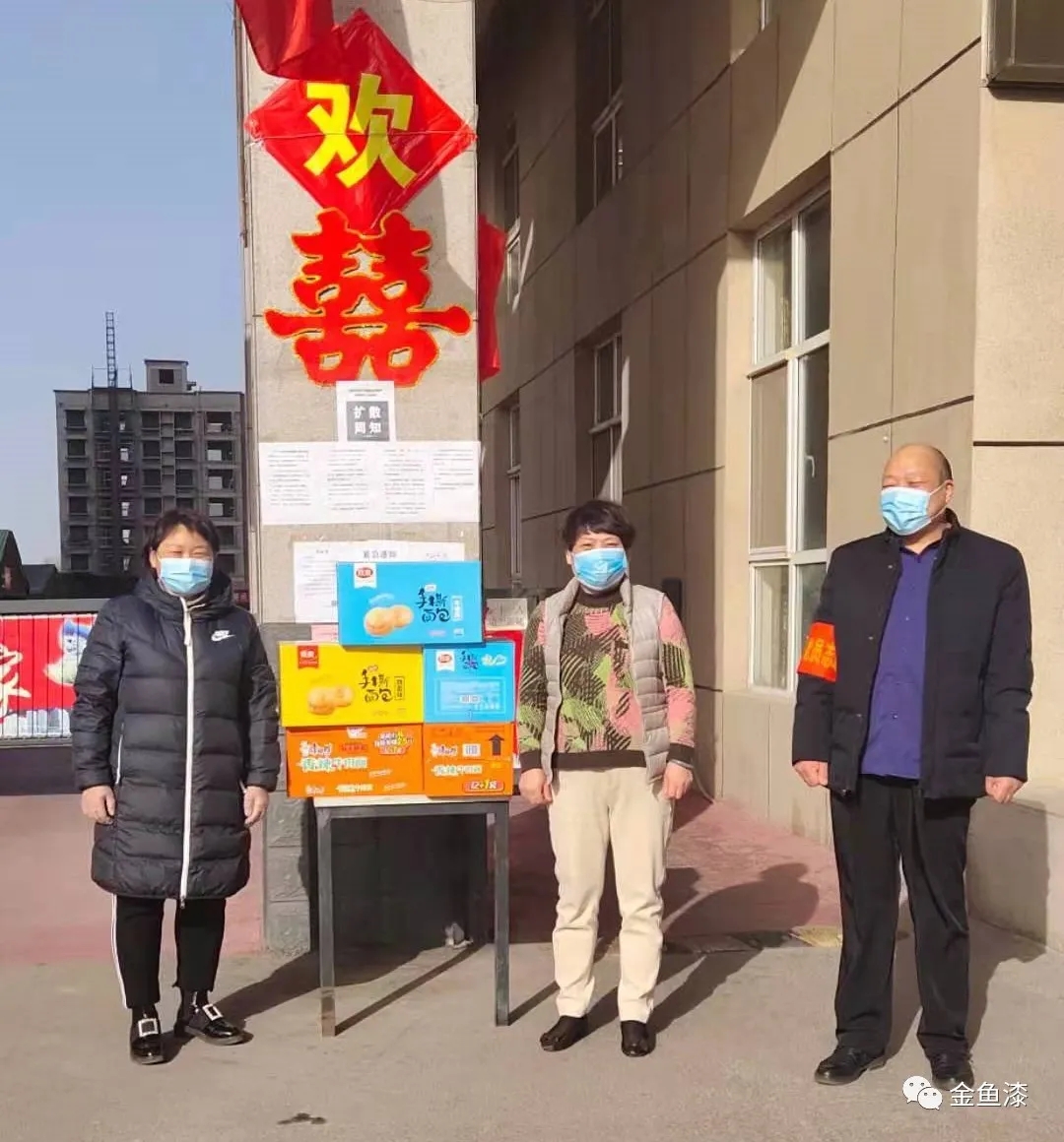 这个冬天,金鱼家园这里“好暖”……(图17) 这个冬天,金鱼家园这里“好暖”……(图17)