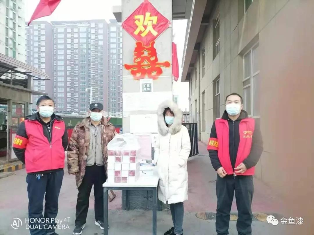 这个冬天,金鱼家园这里“好暖”……(图19) 这个冬天,金鱼家园这里“好暖”……(图19)