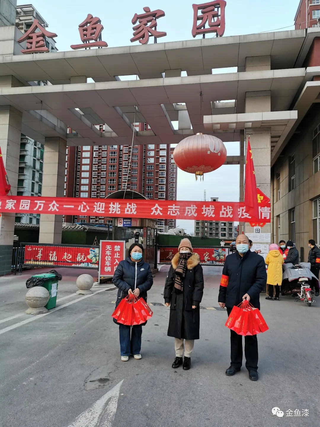 这个冬天，金鱼家园这里“好暖”……(图18)